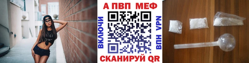 A PVP VHQ Липецк