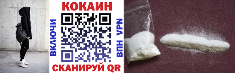 Cocaine Columbia  магазин продажи   Липецк 