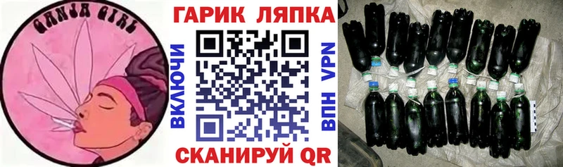 Гашиш хэш  блэк спрут маркетплейс  Липецк  цены наркотик 