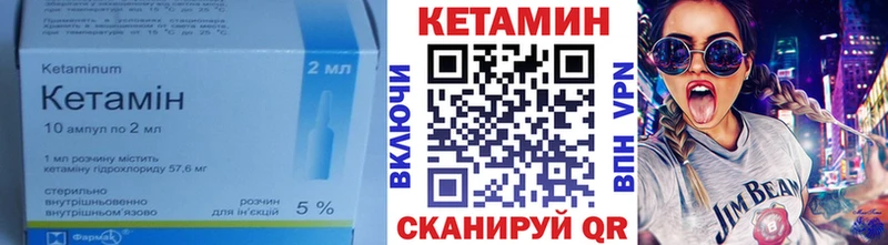 как найти   Липецк  kraken ссылки  КЕТАМИН VHQ 