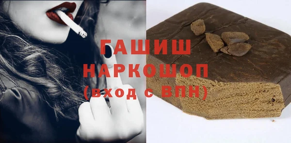 герыч Абинск