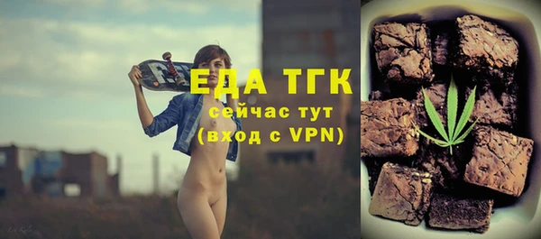 молекула духа Лабытнанги