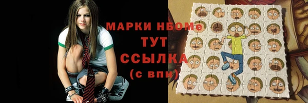 первитин Ладушкин