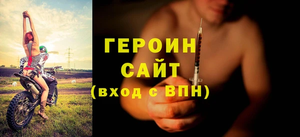 героин Лагань