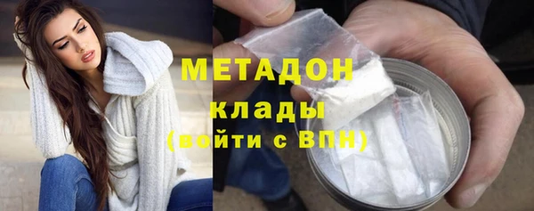 молекула духа Лабытнанги