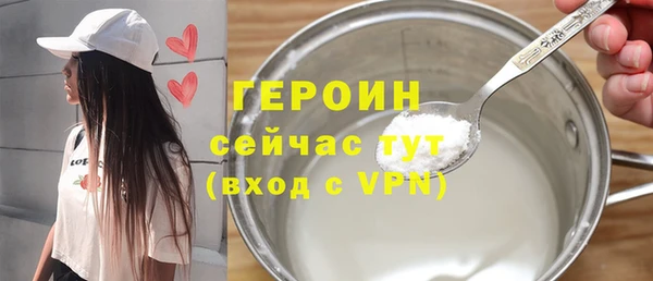 героин Лагань