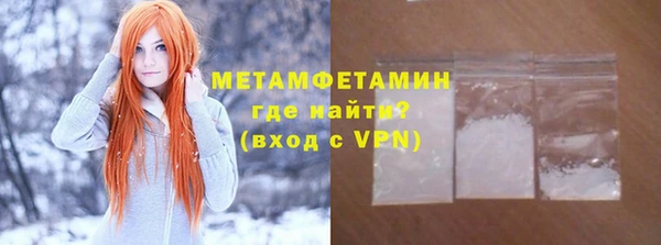молекула духа Лабытнанги