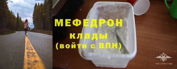 молекула духа Лабытнанги