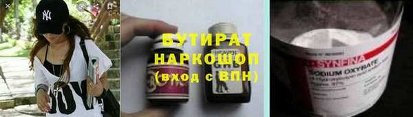 первитин Ладушкин