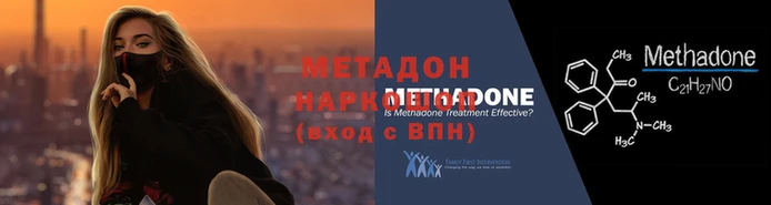 молекула духа Лабытнанги
