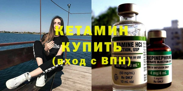 первитин Ладушкин