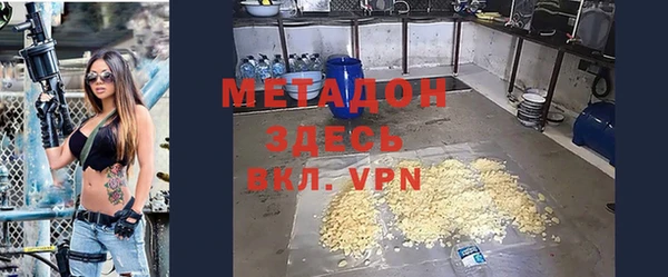 первитин Ладушкин