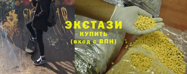 кокс Абаза