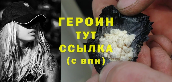 героин Лагань