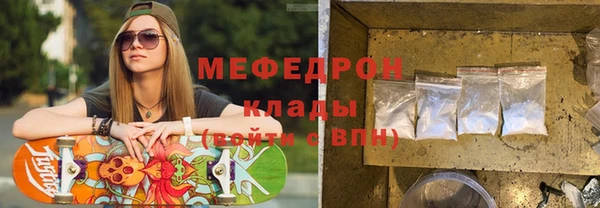 молекула духа Лабытнанги