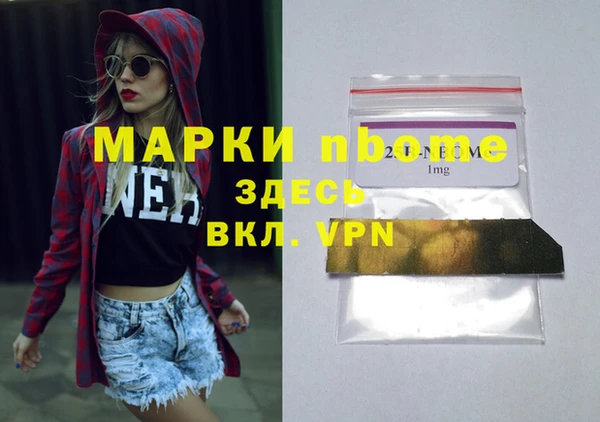 герыч Абинск