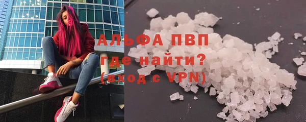 кокс Абаза