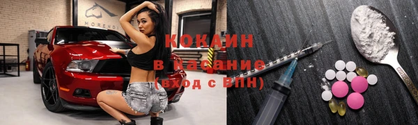 первитин Ладушкин