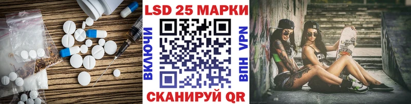 Лсд 25 экстази ecstasy  Липецк 