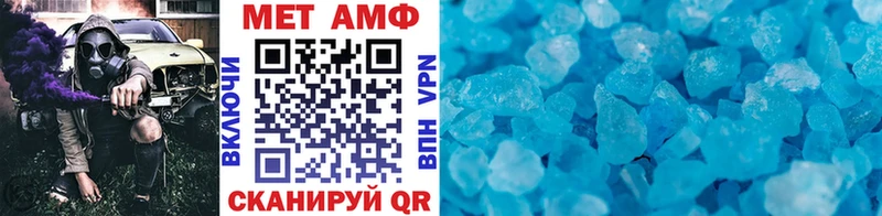 Первитин Декстрометамфетамин 99.9%  что такое наркотик  Липецк 