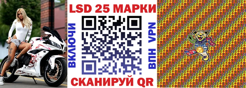 Наркотические марки 1,5мг  цена   Липецк 